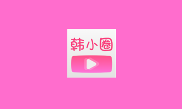 韩小圈怎么收藏剧单