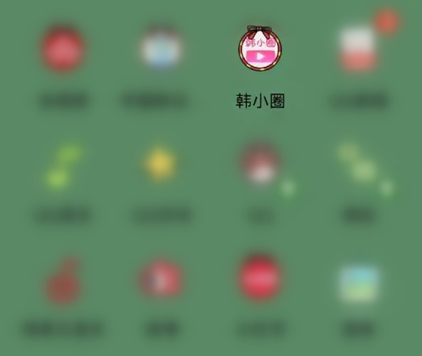 韩小圈怎么查看所有韩剧