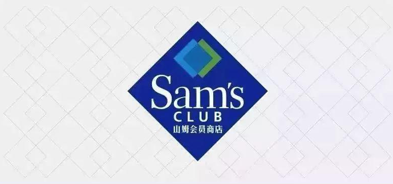 山姆会员商店app怎么绑定亲友卡