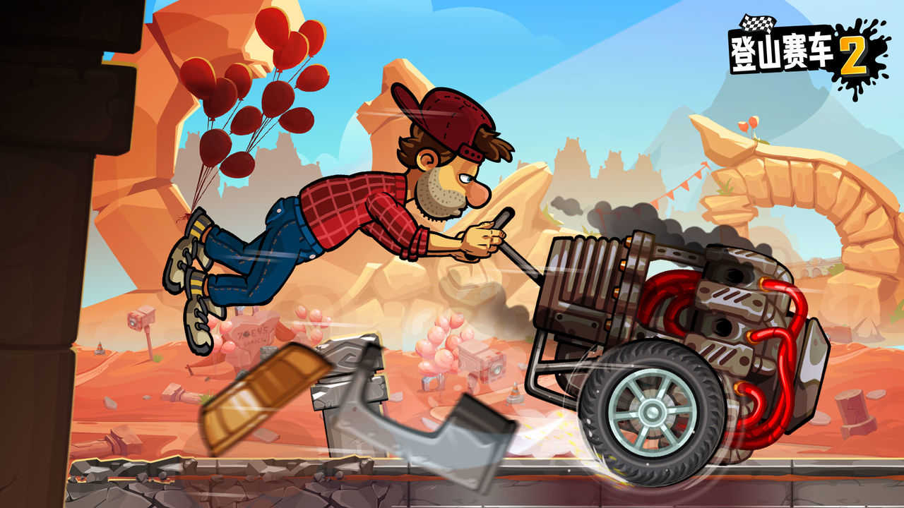 登山赛车2怎么快速获得金币