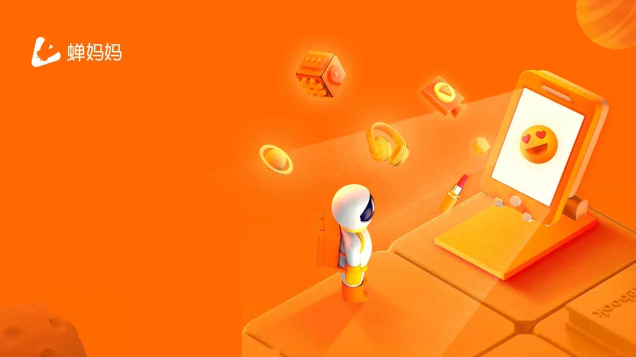 蝉妈妈怎么查看实时带货数据