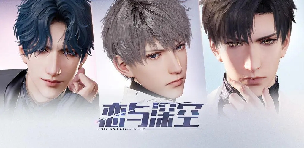 恋与深空芯核怎么获得