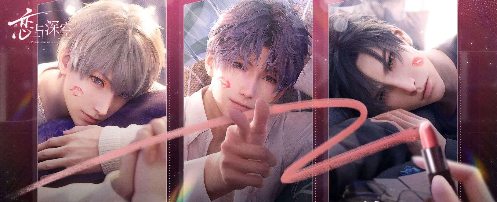 恋与深空隐藏事件怎么触发