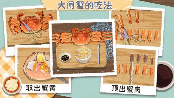 料理大师模拟器游戏下载-料理大师模拟器游戏安卓版下载v1.1