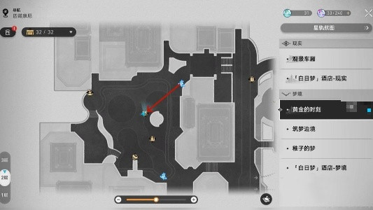 崩坏星穹铁道2.0新增配方在哪