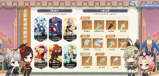 原神4.5混池怎么抽卡