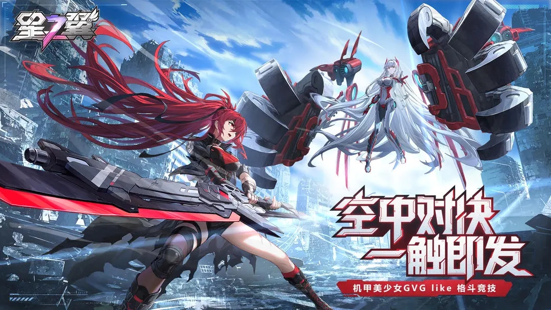 星之翼初始角色怎么选择