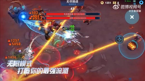 王者荣耀机关百炼吉运有什么用