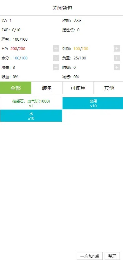 开拓者游戏下载-开拓者手机版下载v2.19