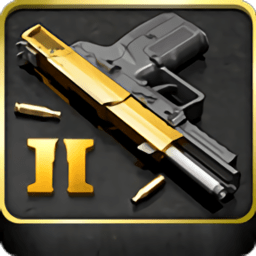 真实枪械模拟器2