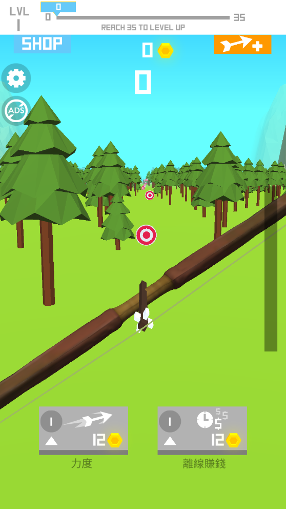 飞行箭头游戏下载-飞行箭头游戏安卓版下载v4.10.0