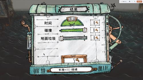 破烂水手免费版 破烂水手免费版
