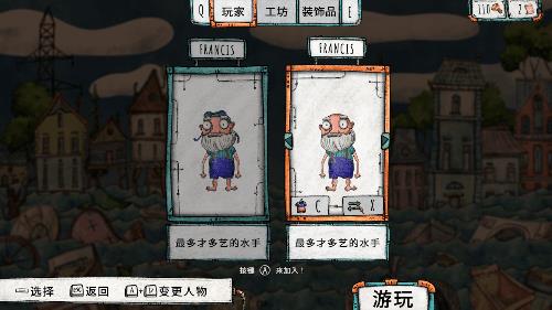 破烂水手免费版 破烂水手免费版