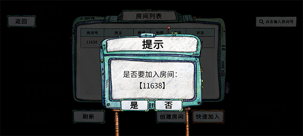 破烂水手免费版 破烂水手免费版