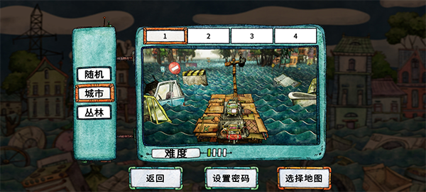破烂水手免费版 破烂水手免费版