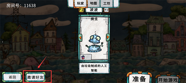 破烂水手免费版 破烂水手免费版