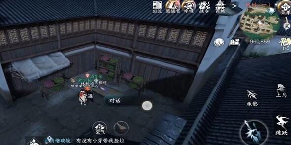 逆水寒手游渡梦焕生奇遇怎么过-逆水寒手游渡梦焕生奇遇完成攻略