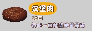 米饭仙人游戏手机版