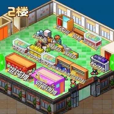 时尚洋品店物语内置菜单版 时尚洋品店物语内置菜单版