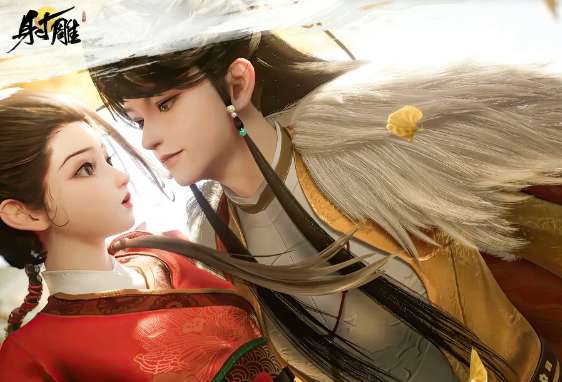 射雕穆易喜欢的礼物有哪些