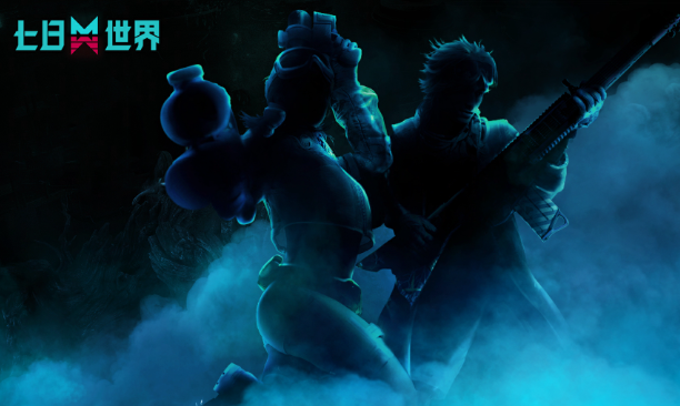 七日世界腌肉在哪里获取