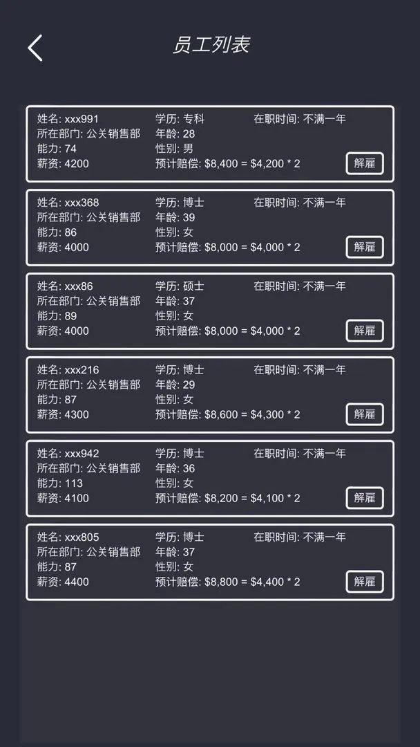 模拟酒店无限金币免广告版