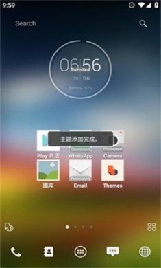buzz桌面主题包