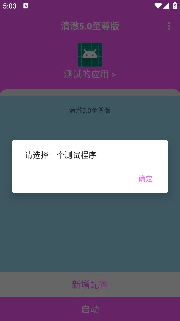 清澈弱网