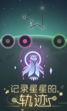 星空旅行记忆