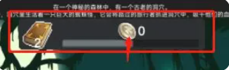 听说这里有怪兽内置菜单版