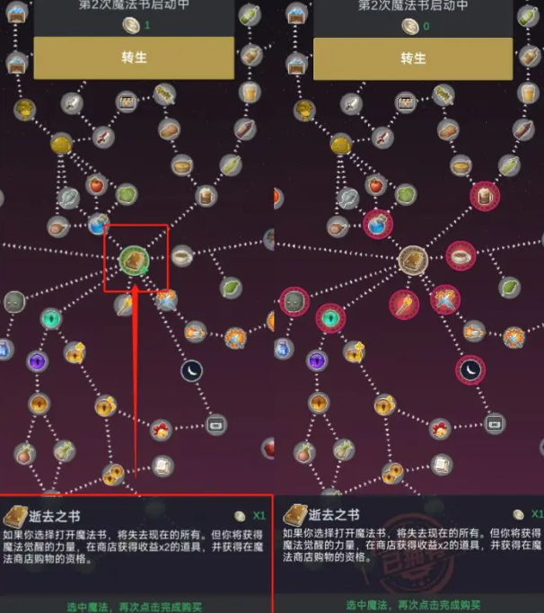 听说这里有怪兽内置菜单版