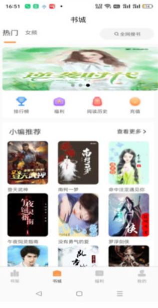 书南小说