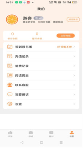 书南小说