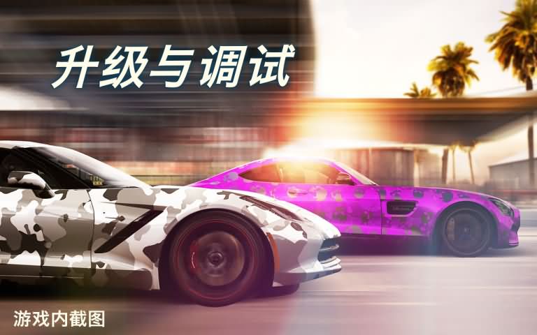 csr赛车2无限钥匙金币版