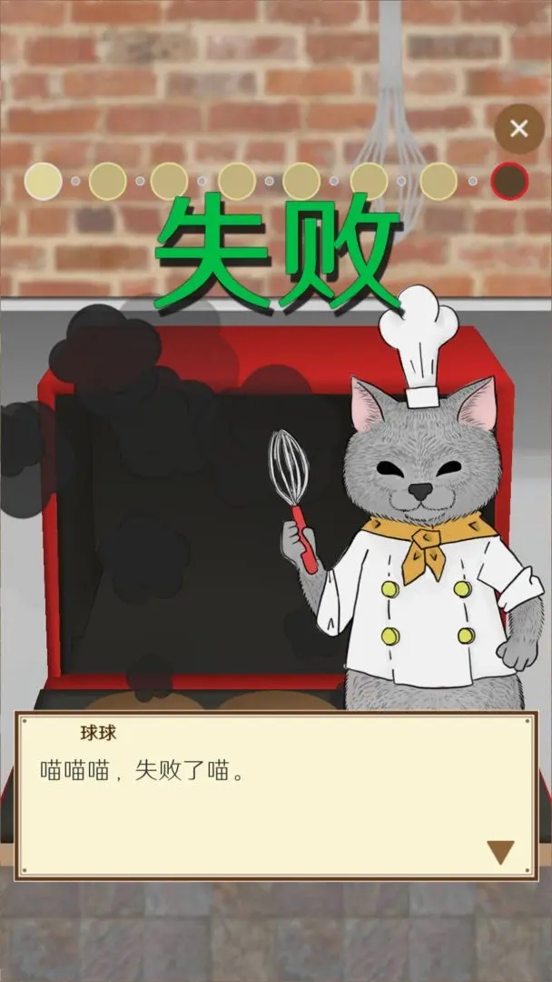 疯狂猫咪甜品店全解锁版