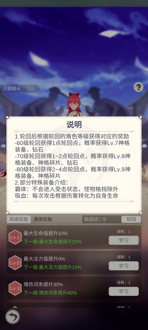 少女寻宝团折相思 少女寻宝团折相思