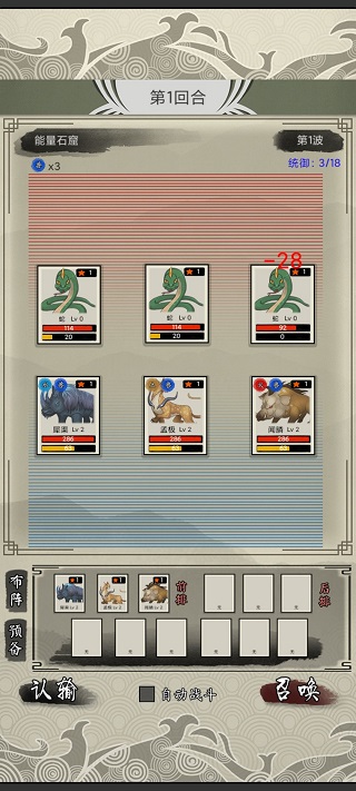 山海御兽师无限试验点 山海御兽师无限试验点