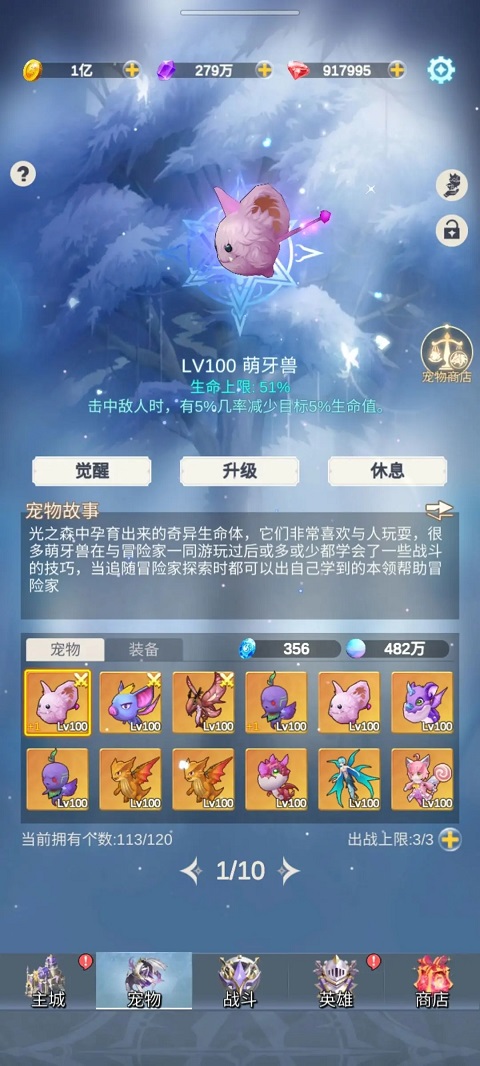 少女寻宝团折相思 少女寻宝团折相思