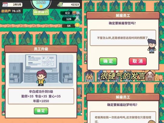 天际牧场物语中文版