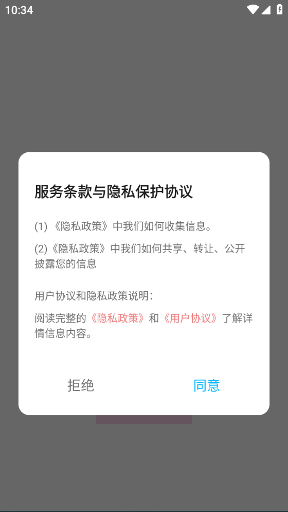 顶级相机下载v1.1