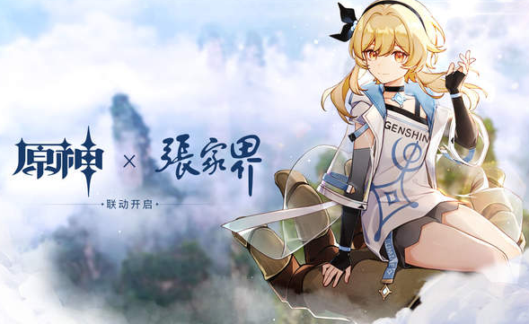 原神孤木孑立无林可依如何完成