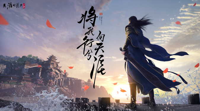 天涯明月刀手游名画寻踪案如何完成