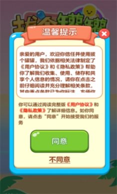 拔个罐罐