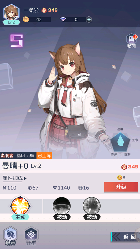 妖灵战姬内购版 妖灵战姬内购版