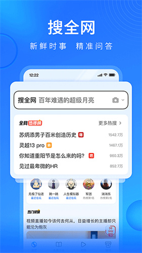 搜狗浏览器