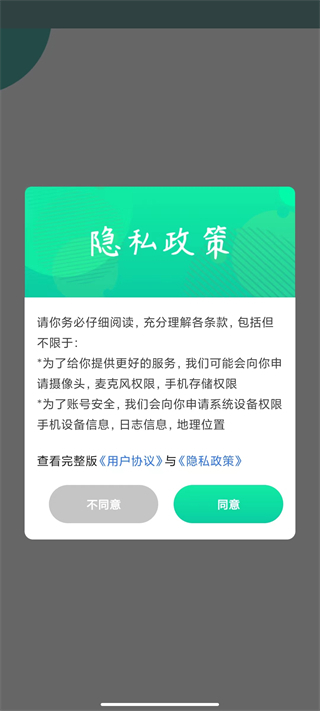 ONE游戏宝盒