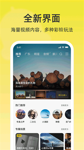 沃音乐