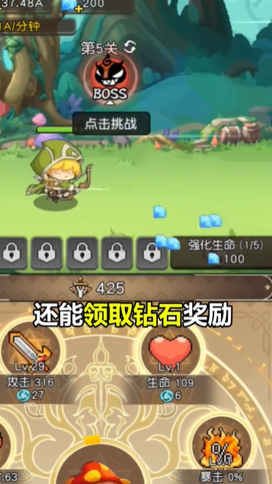 丛林猎人无限内购版