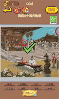疯狂找茬茬
