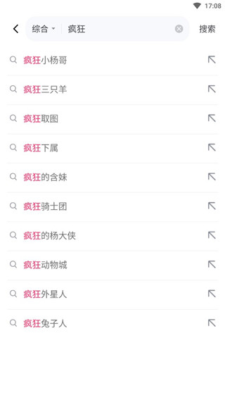 灰豚数据直播分析平台